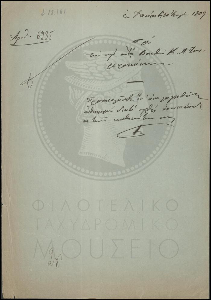 Φ18-181