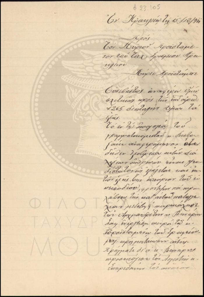 Φ23-105