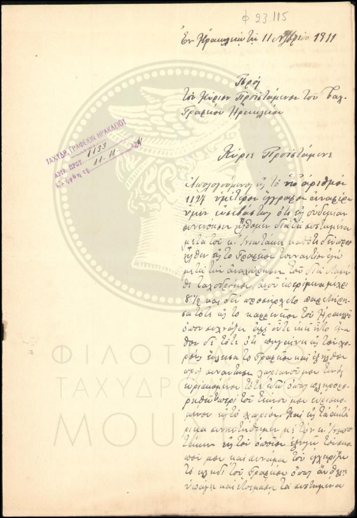 Φ23-115