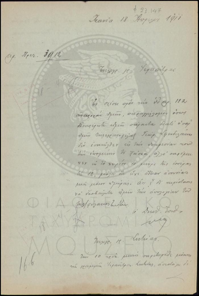 Φ23-147