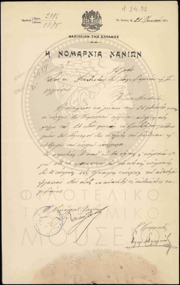 Φ24-91