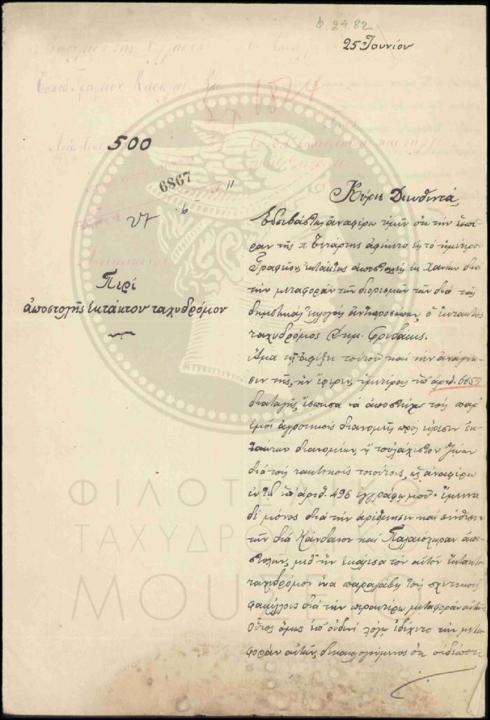 Φ24-82
