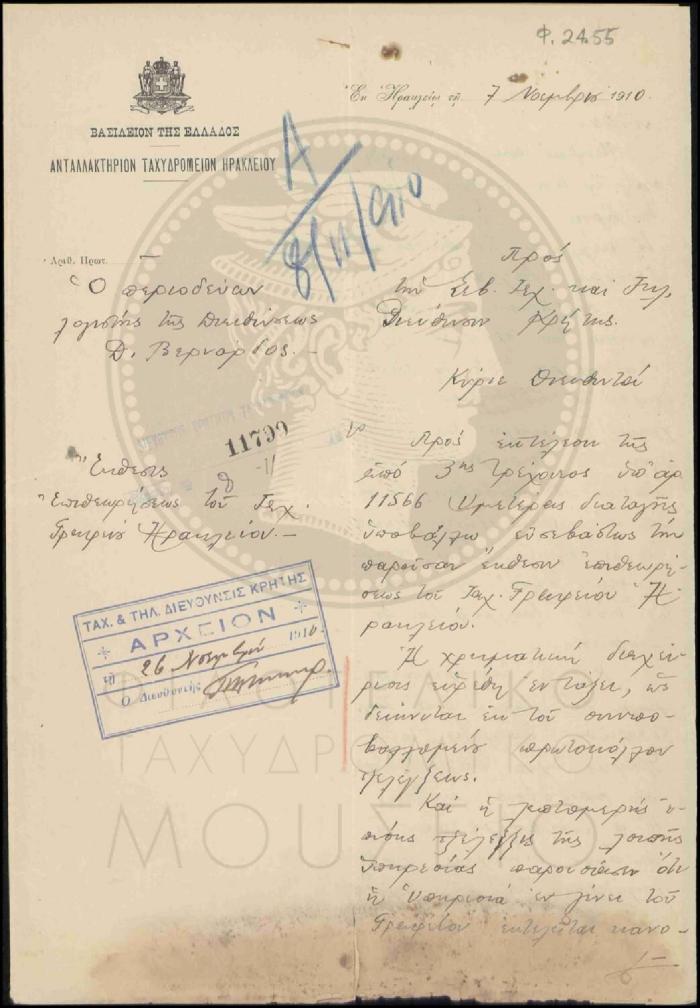 Φ24-55