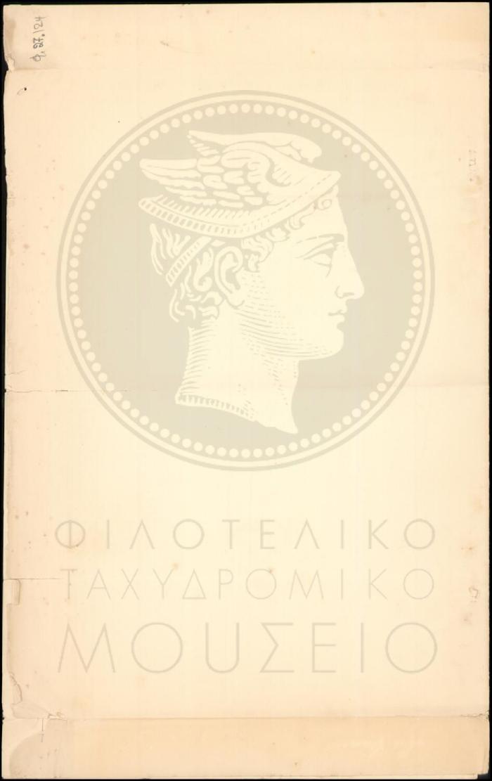 Φ27-124