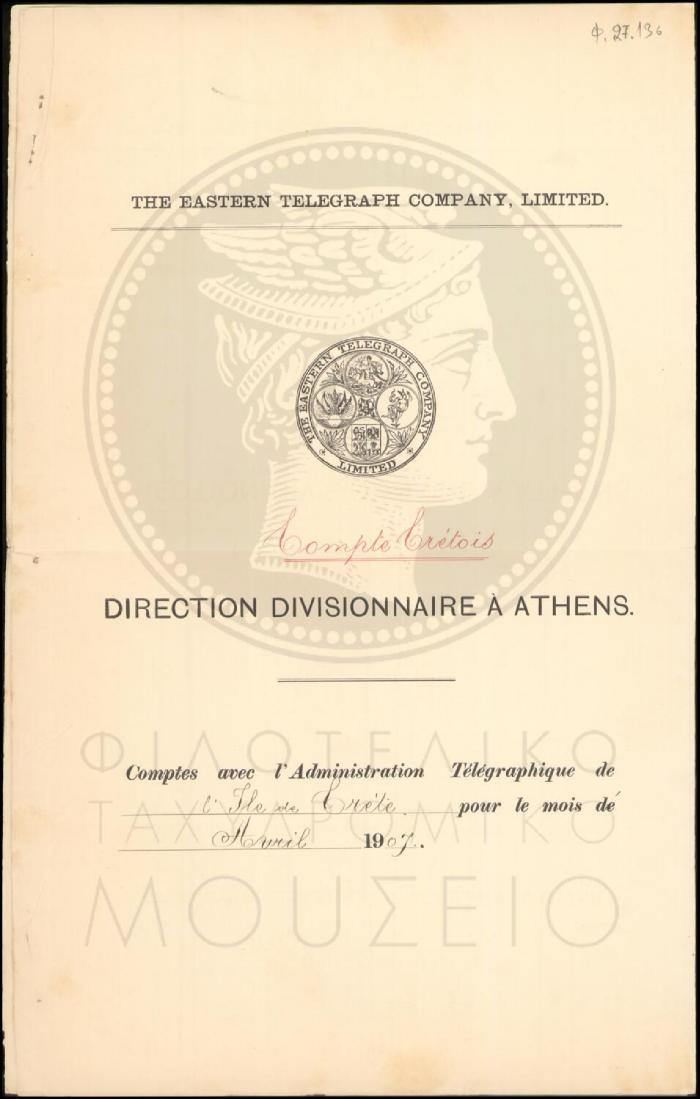 Φ27-136