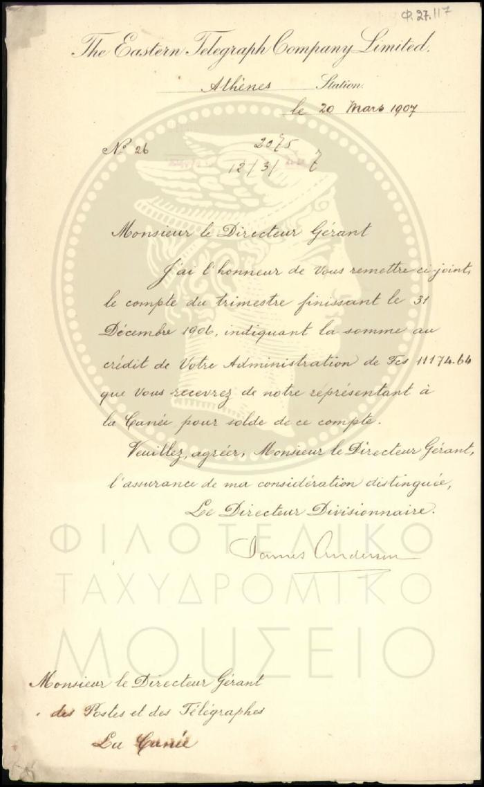 Φ27-117