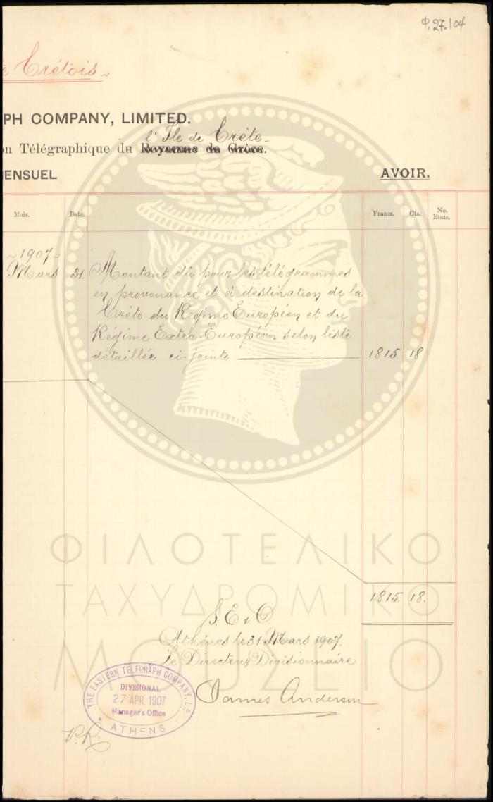 Φ27-104