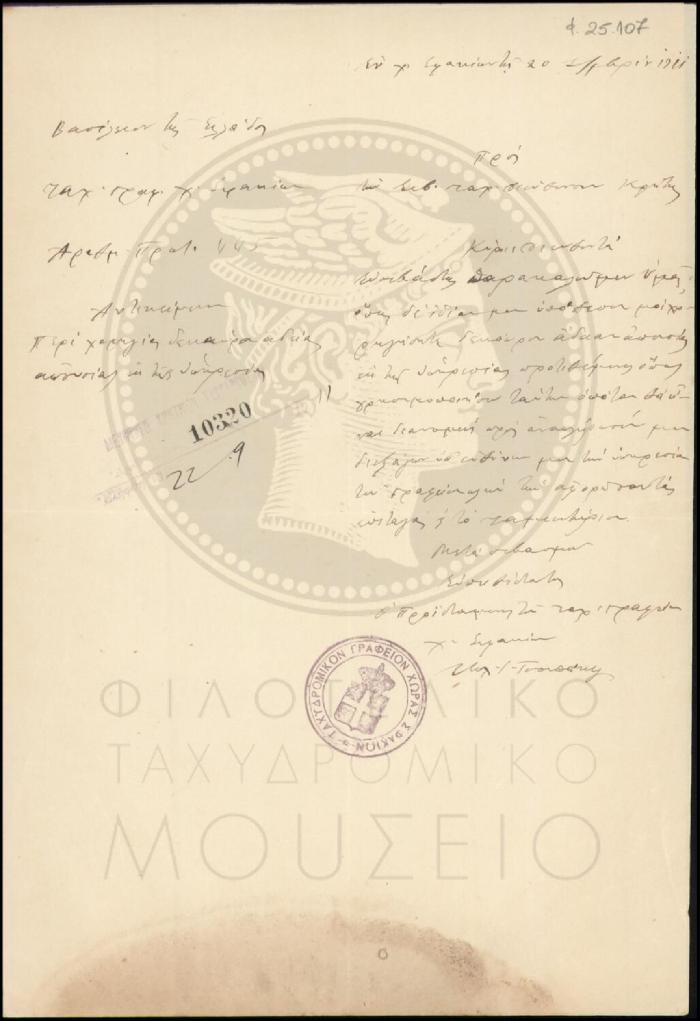 Φ25-107