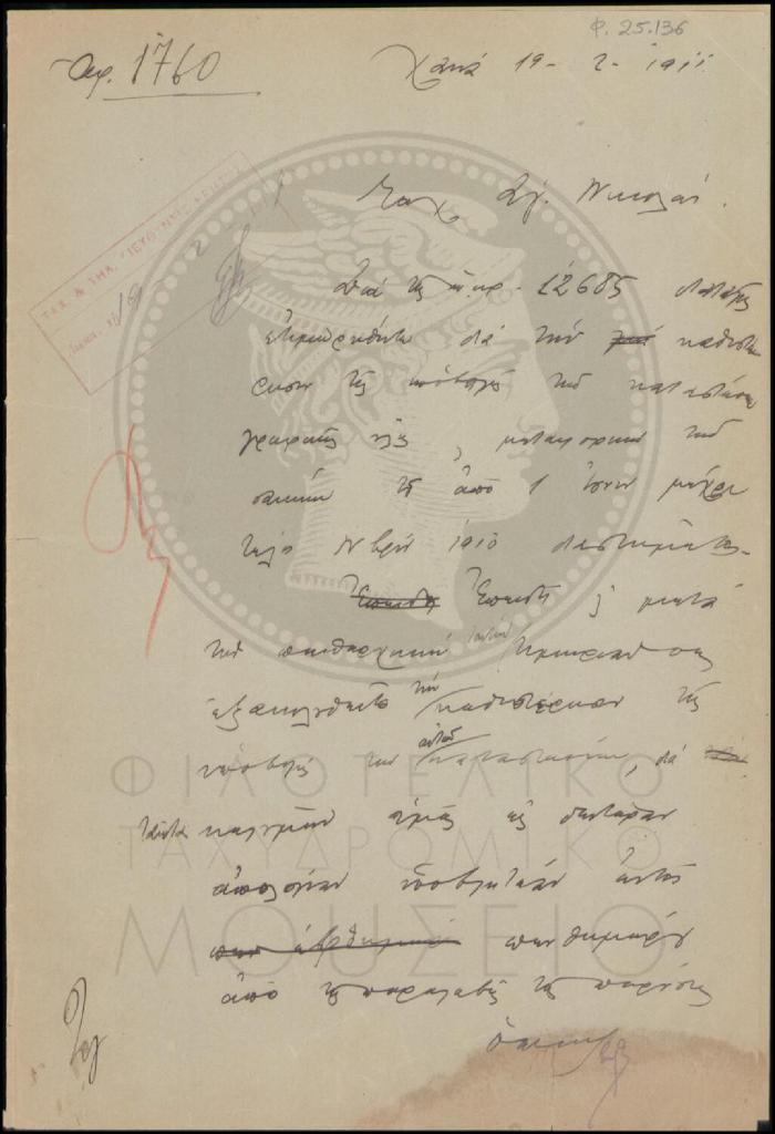 Φ25-136