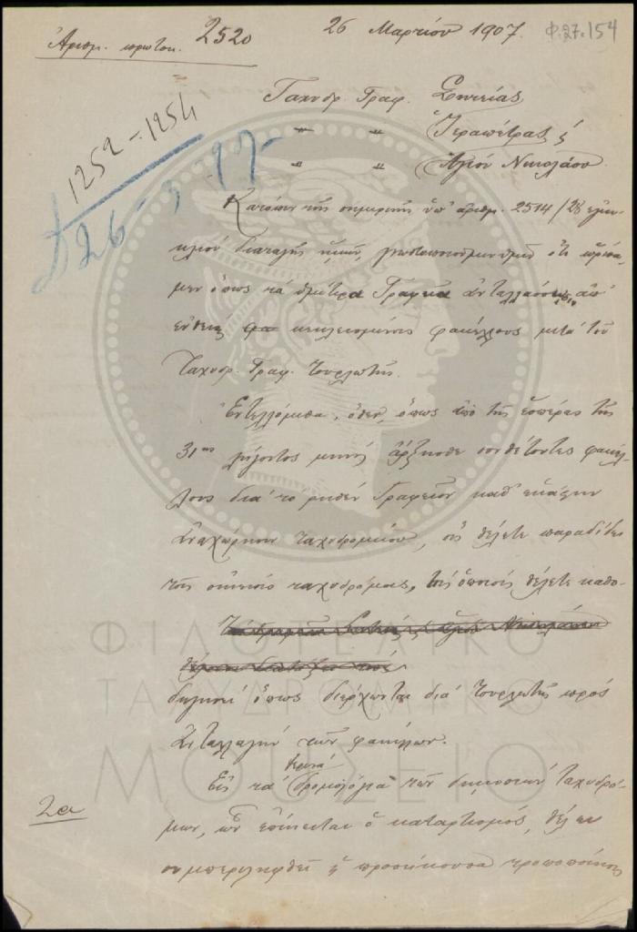 Φ27-154