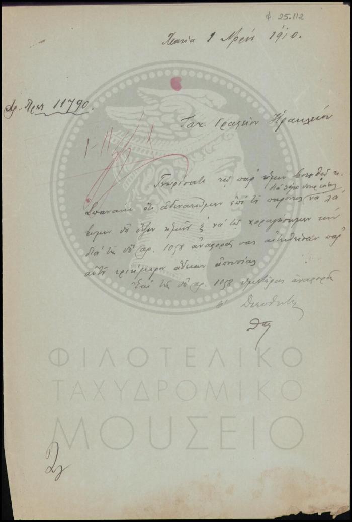 Φ25-112