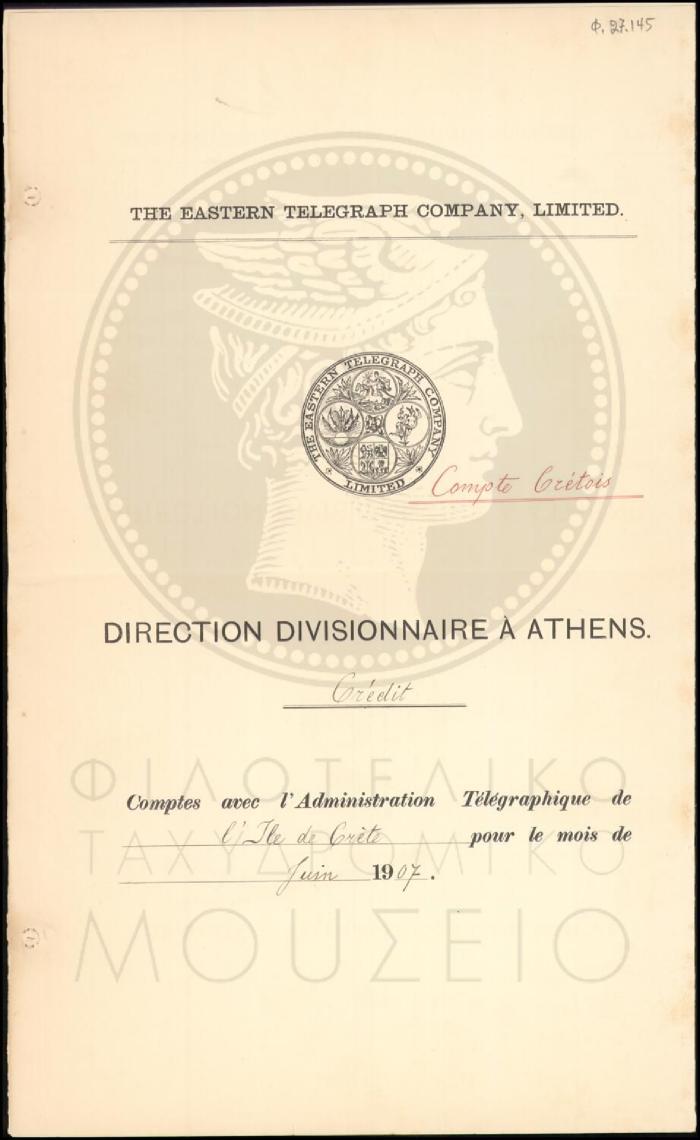 Φ27-145