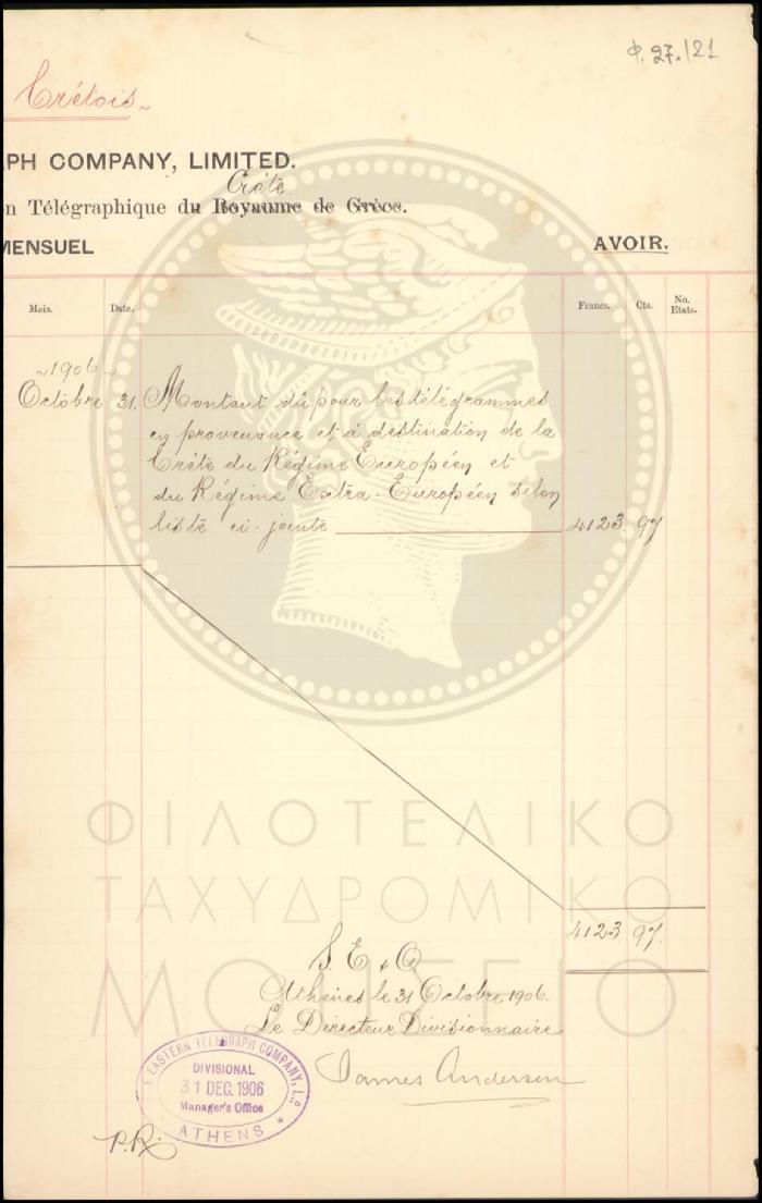 Φ27-121