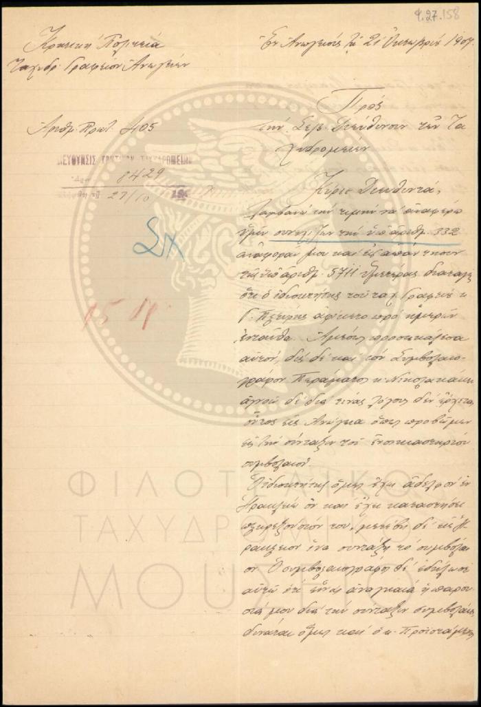 Φ27-158