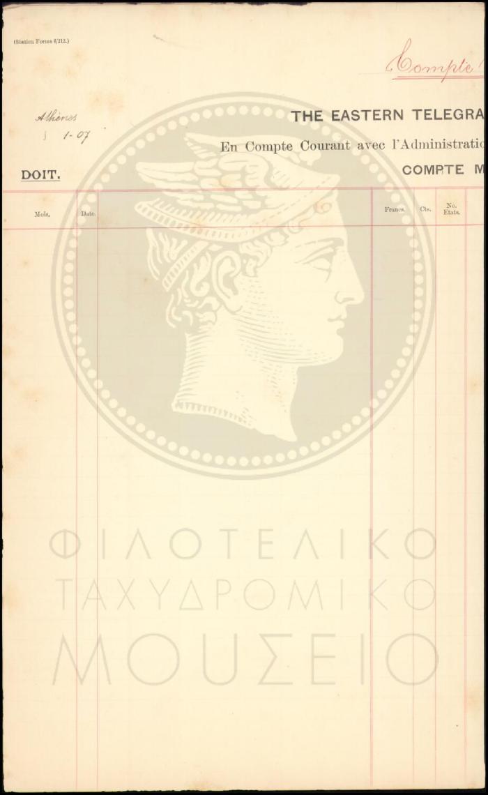 Φ27-112