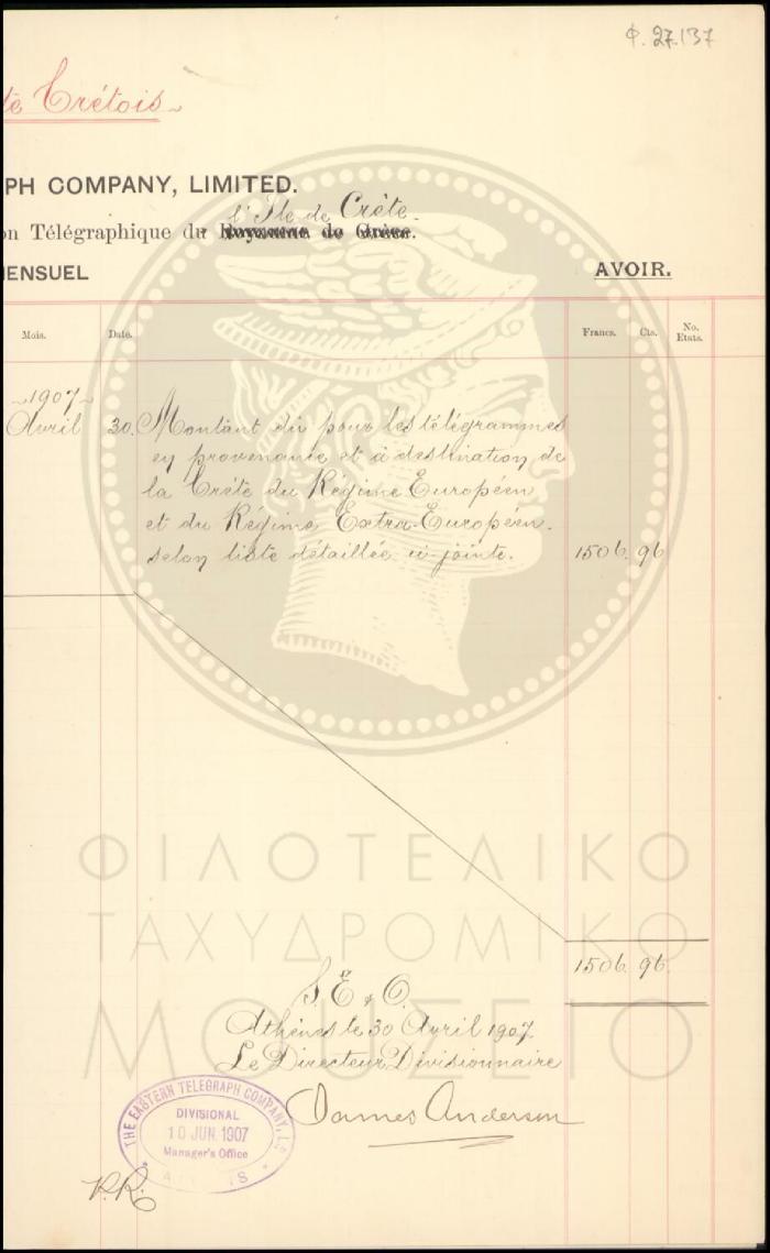 Φ27-137