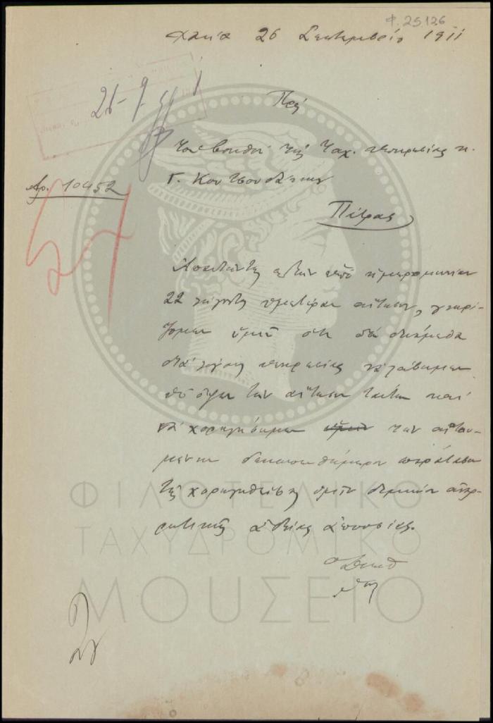 Φ25-126