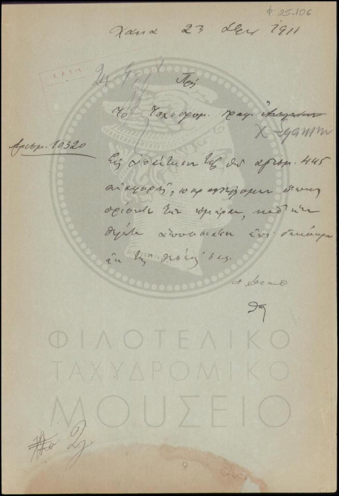 Φ25-106