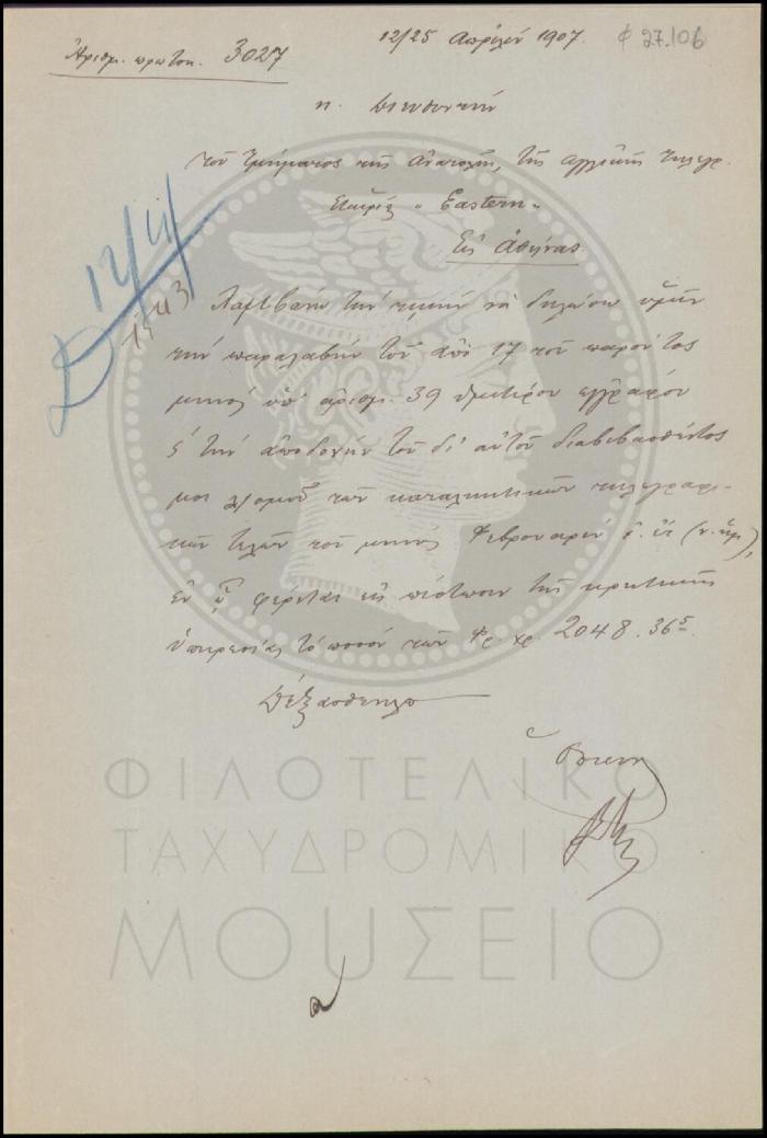 Φ27-106