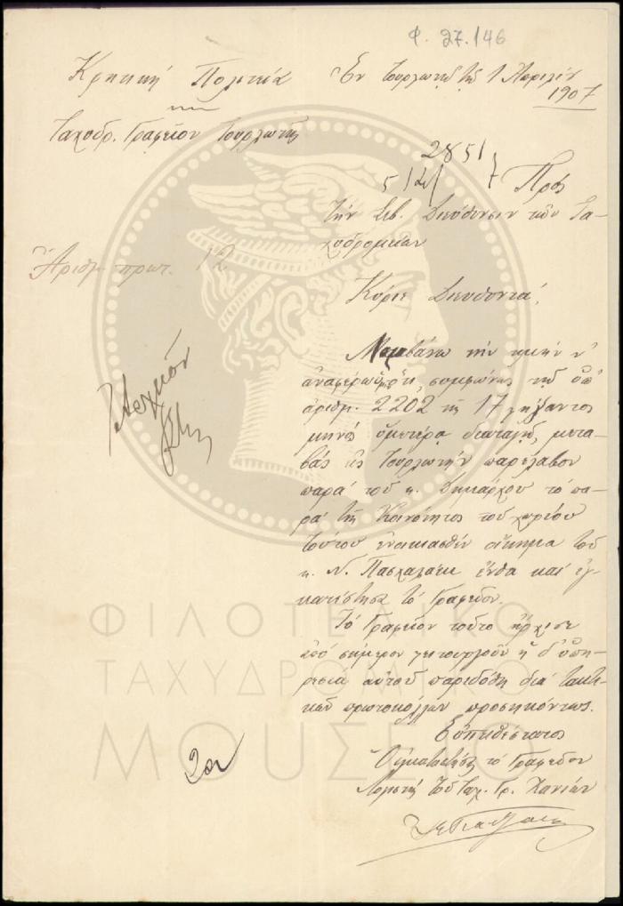 Φ27-146