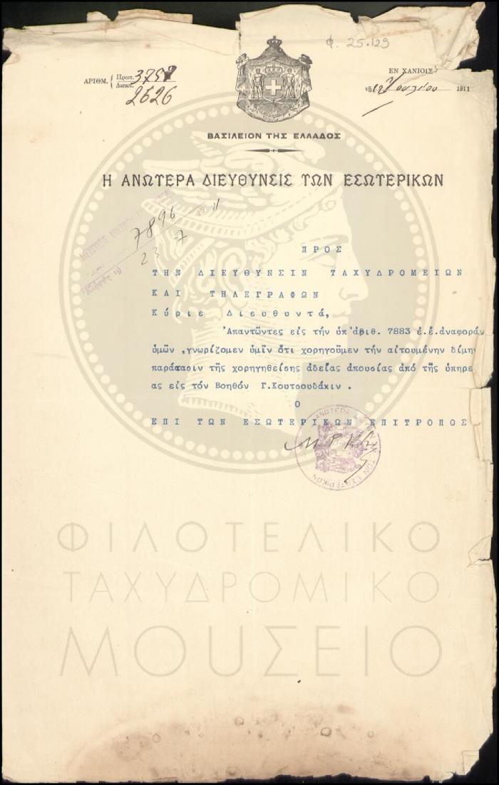 Φ25-129