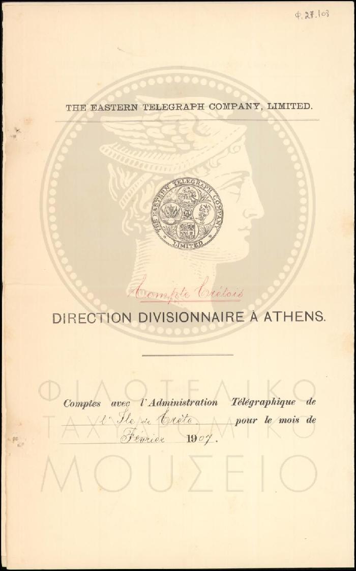 Φ27-108