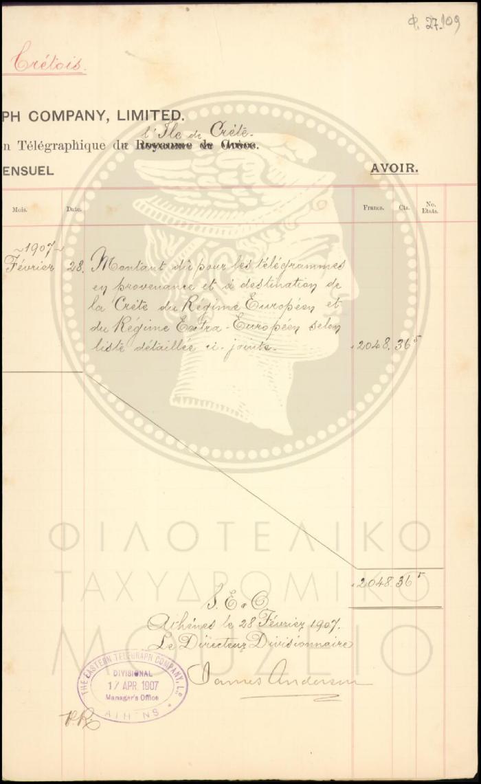 Φ27-109