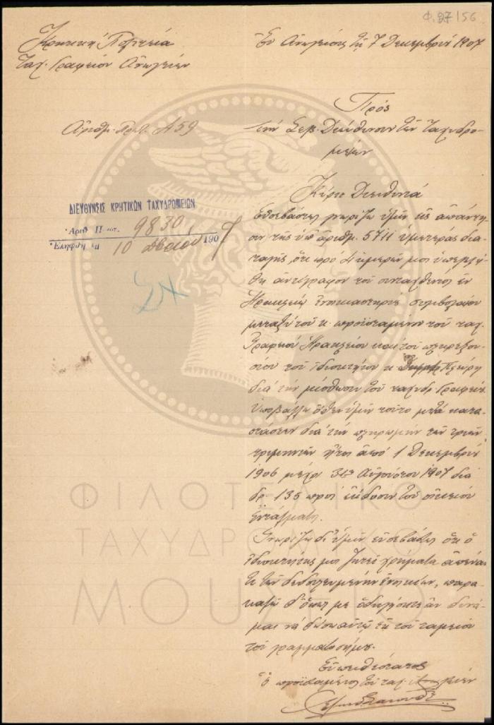 Φ27-156