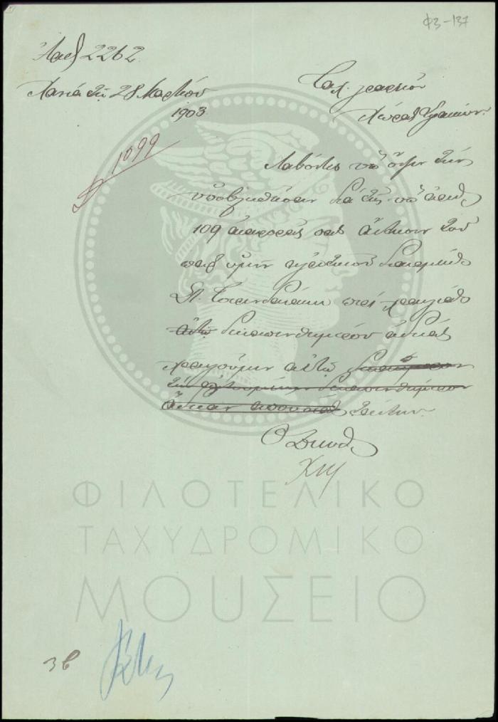 Φ3-137