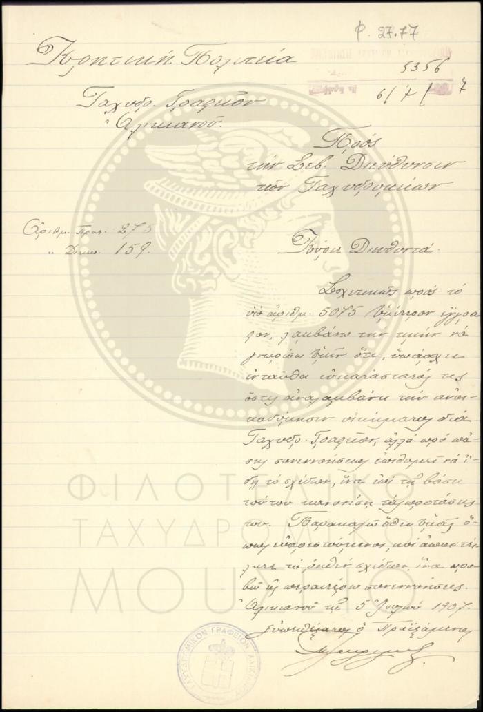 Φ27-77