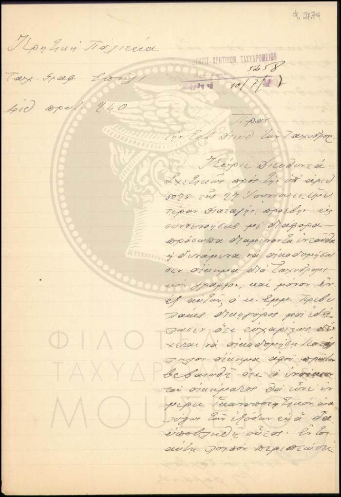 Φ27-74