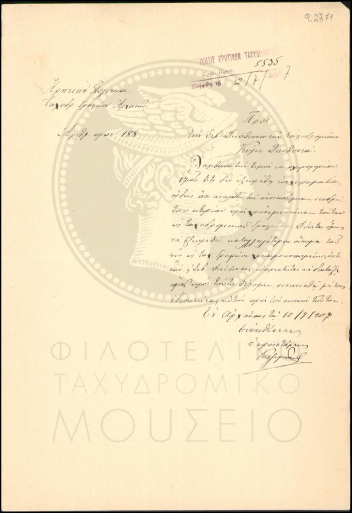Φ27-71