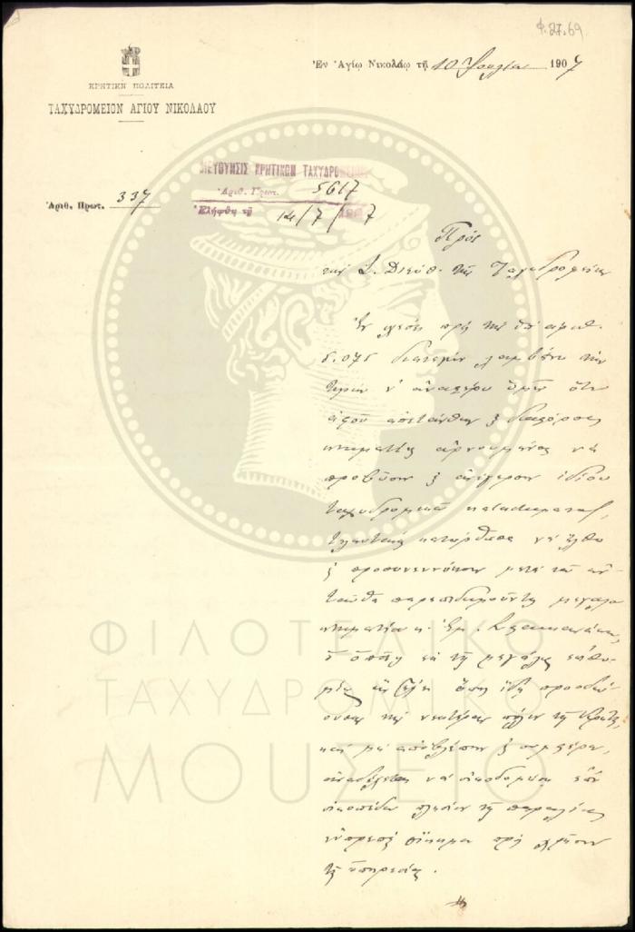 Φ27-69