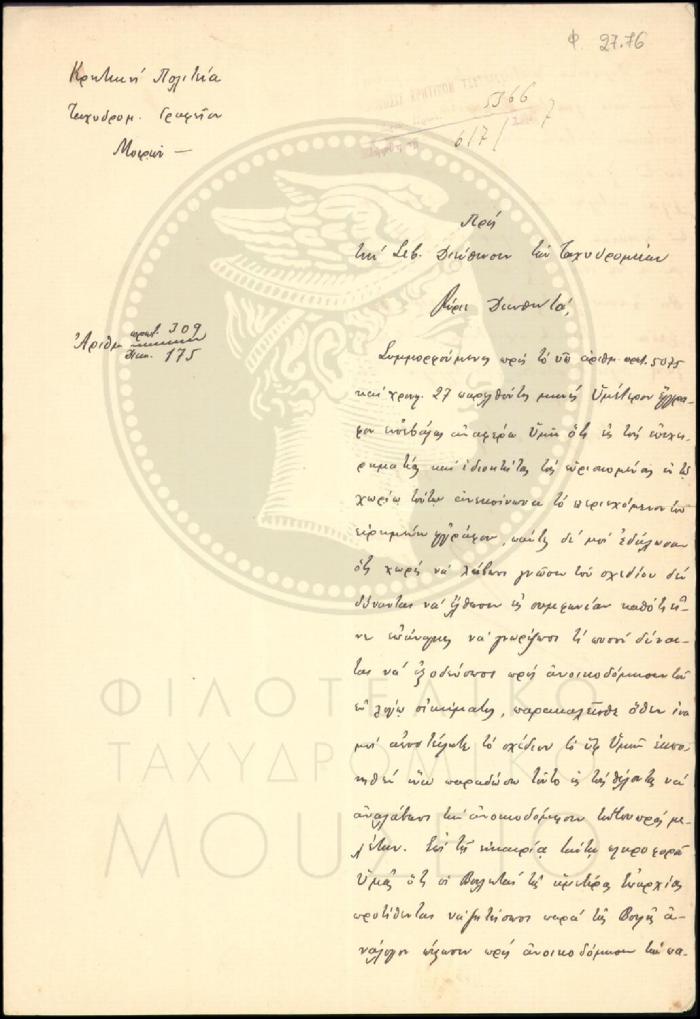 Φ27-76