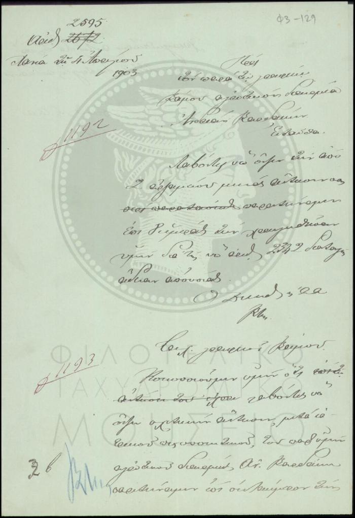 Φ3-129