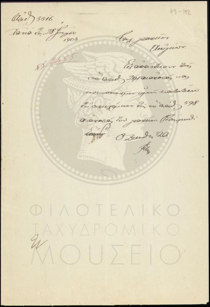 Φ3-192