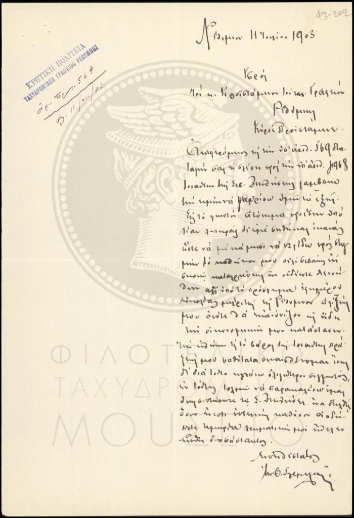 Φ3-202