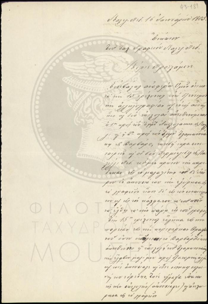 Φ3-181