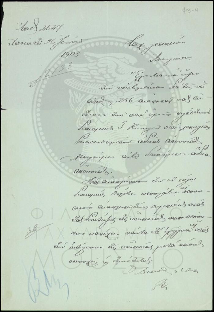 Φ3-4