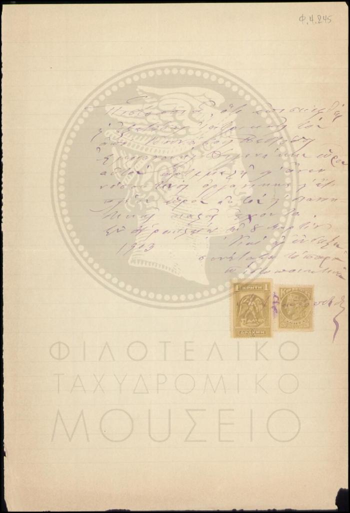 Φ4-245