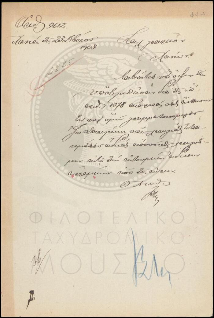 Φ4-4