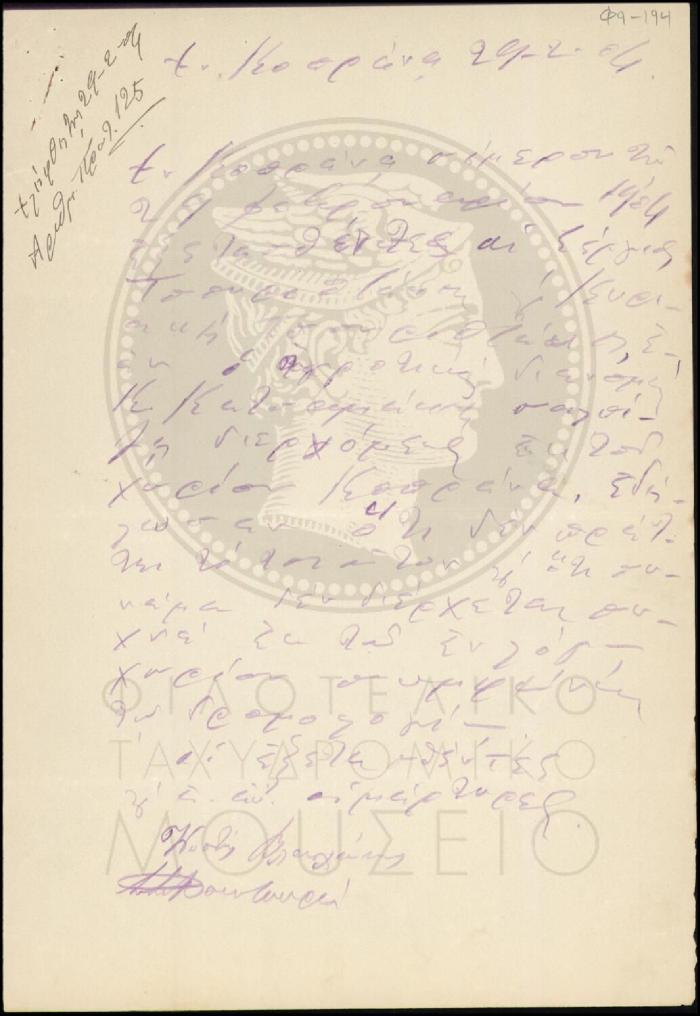 Φ9-194