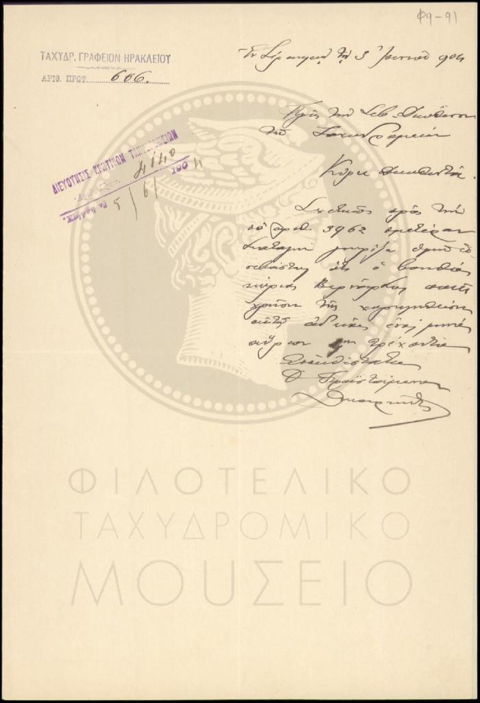 Φ9-91