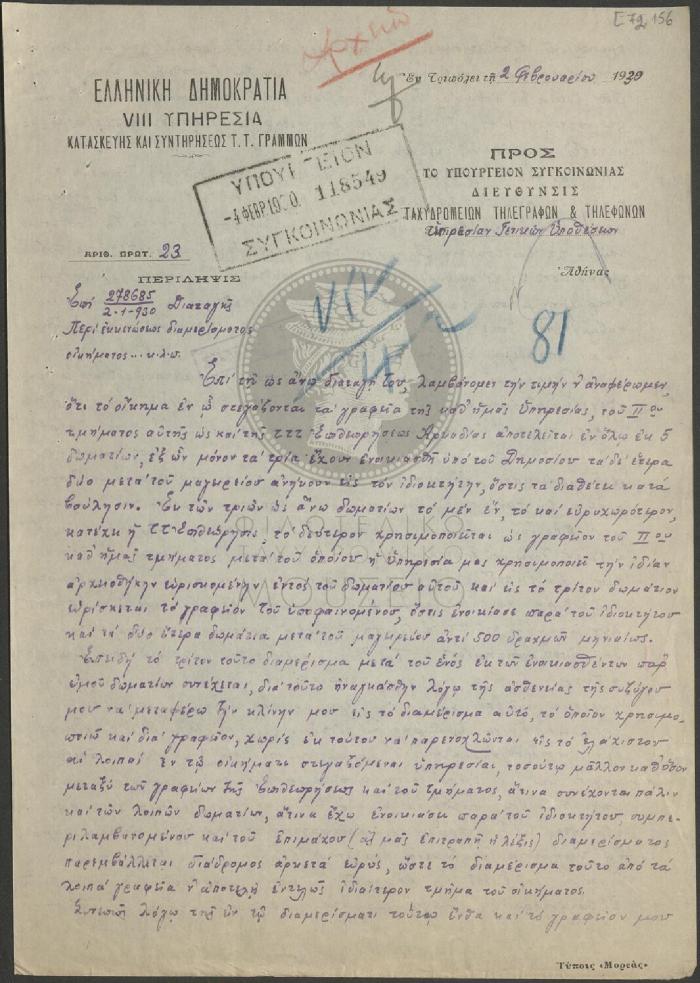 E72-156, 157