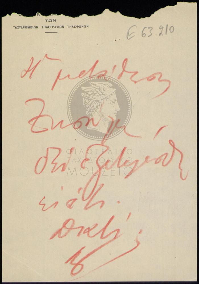 E63-210