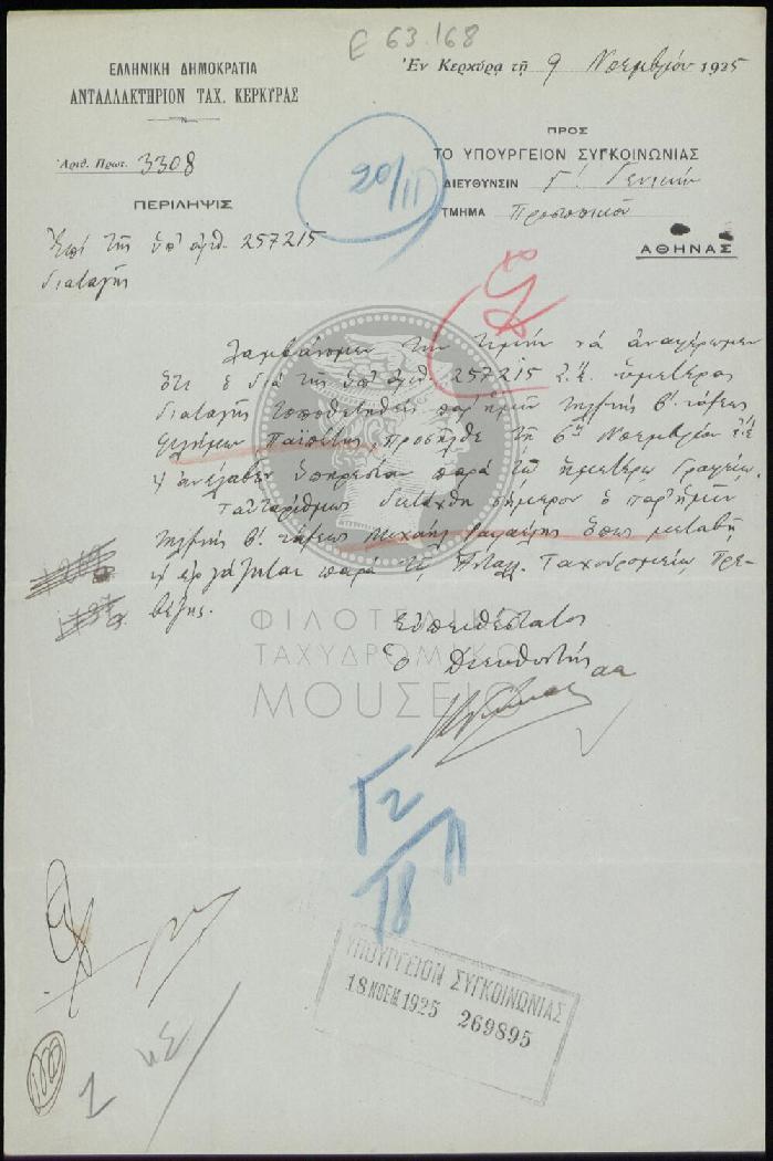 E63-168