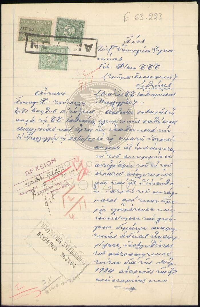 E63-223