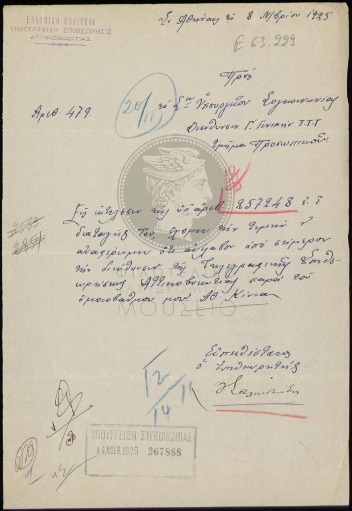 E63-229