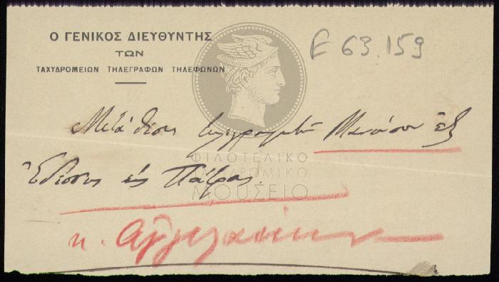 E63-159
