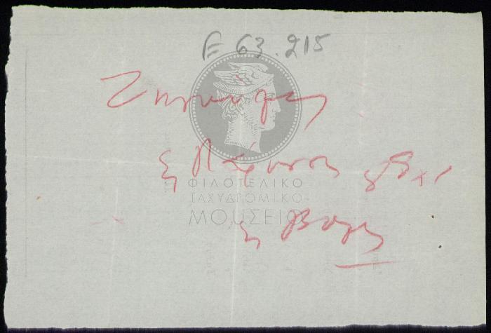 E63-215